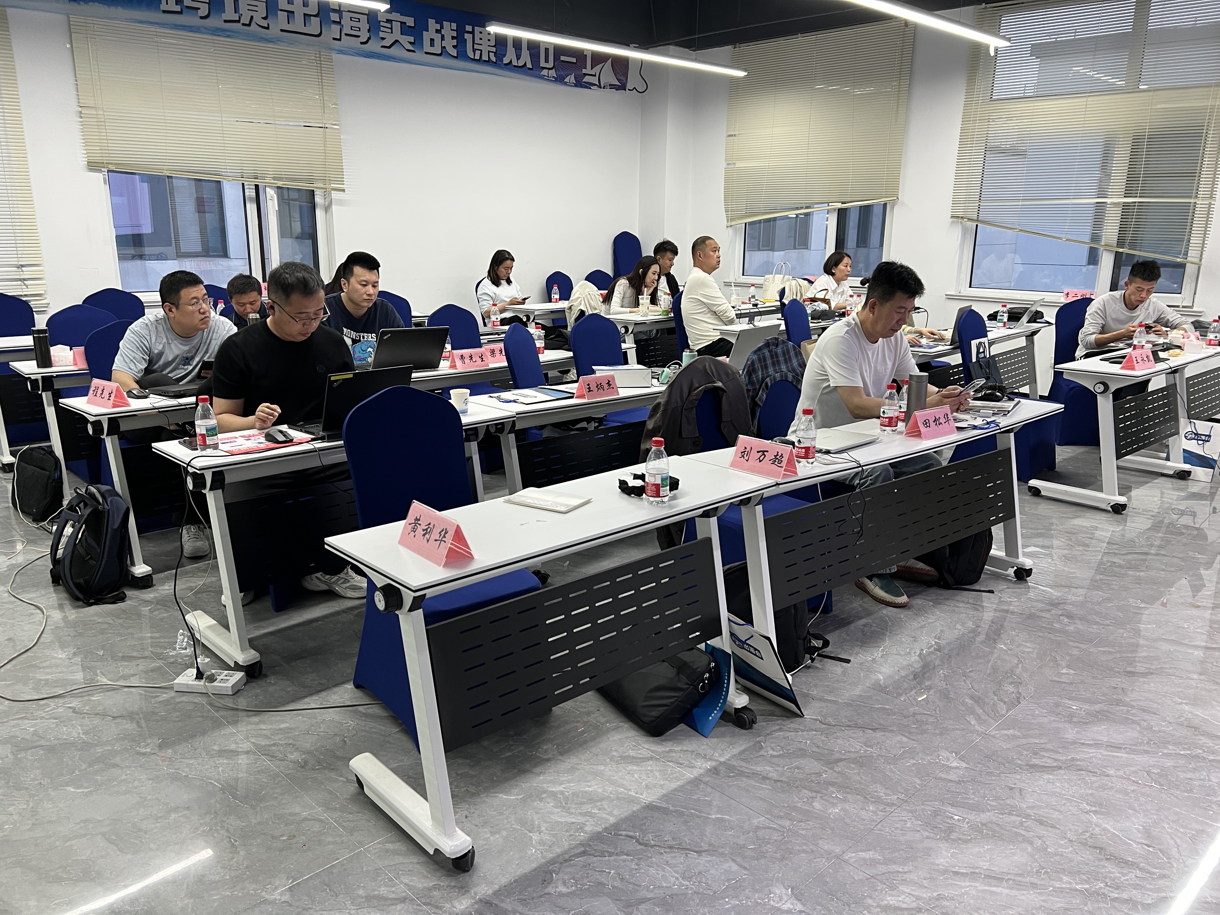 外贸人通过TikTok和Facebook社媒获客-学员实操培训现场-与峰出海跨境出海实战课