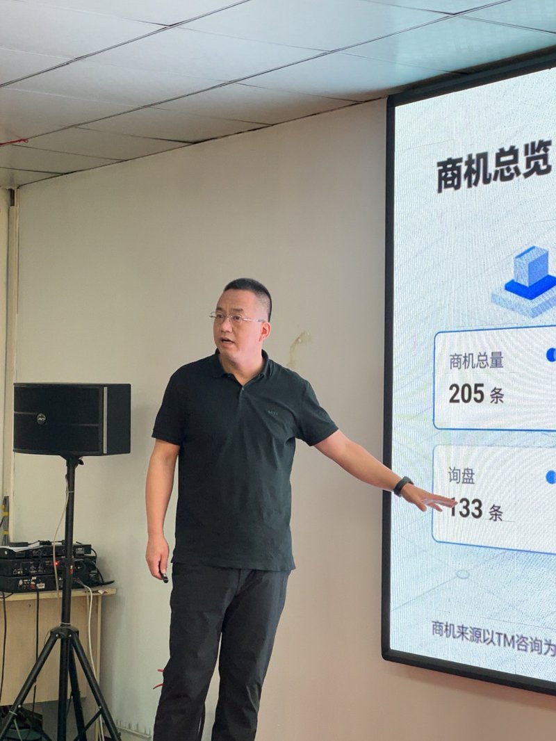 外贸推广培训中展示社媒获客数据，讲师讲解商机和询盘转化方法