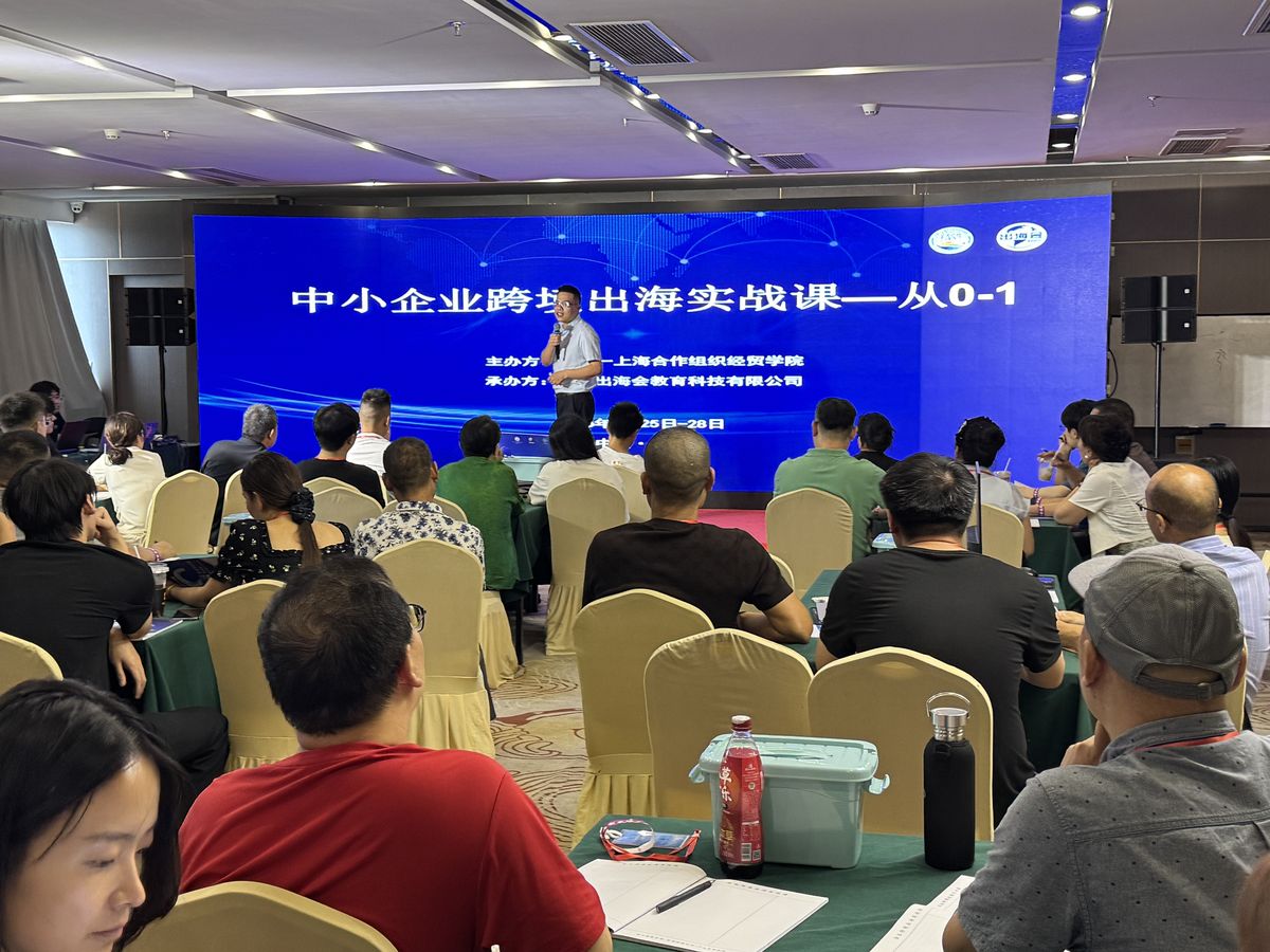 TikTok外贸发布节奏-社媒外贸培训实操训练